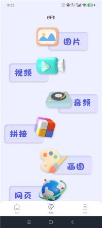 果果投屏v1.4.3高级版 一键投屏到电视 无线投屏神器-颜夕资源网-第23张图片 果果投屏v1.4.3高级版 一键投屏到电视 无线投屏神器-颜夕资源网-第23张图片