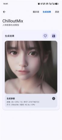Local Dream v3.0.0-alpha.2 AI生成图片 本地运行无限制-颜夕资源网-第27张图片 Local Dream v3.0.0-alpha.2 AI生成图片 本地运行无限制-颜夕资源网-第27张图片