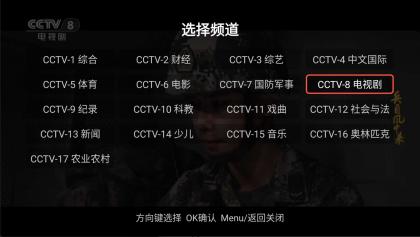 安卓央视直播TV v4.4.2电视电视家支持老机顶盒-颜夕资源网-第23张图片 安卓央视直播TV v4.4.2电视电视家支持老机顶盒-颜夕资源网-第23张图片