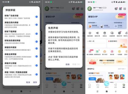 百度网盘13.34.3最新内置净化模块版预览下载不限速-颜夕资源网-第23张图片 百度网盘13.34.3最新内置净化模块版预览下载不限速-颜夕资源网-第23张图片