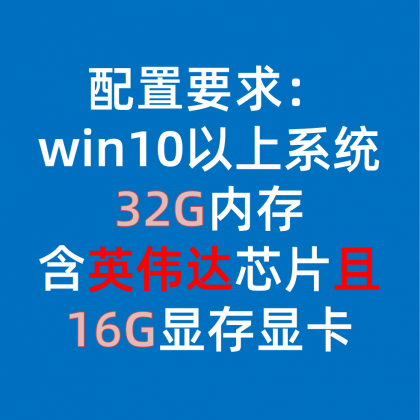 一键部署 AI文生图生视频软件Wan FusionX 图片变跳舞动画comfyui-颜夕资源网-第24张图片 一键部署 AI文生图生视频软件Wan FusionX 图片变跳舞动画comfyui-颜夕资源网-第24张图片