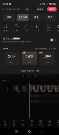 快影v8.10.0.810003解锁会员 视频剪辑字幕特效高清导出-颜夕资源网-第26张图片 快影v8.10.0.810003解锁会员 视频剪辑字幕特效高清导出-颜夕资源网-第26张图片