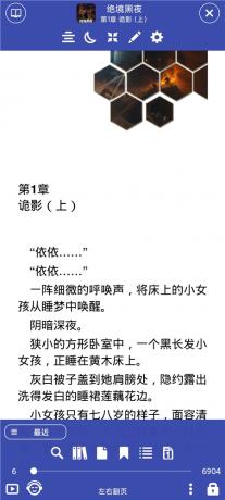Librera v9.6.2解锁高级版 全能电子书阅读器 全格式支持-颜夕资源网-第23张图片 Librera v9.6.2解锁高级版 全能电子书阅读器 全格式支持-颜夕资源网-第23张图片