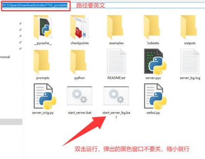Indextts2.0声音克隆优化版来了,3秒复刻任意声音-颜夕资源网-第23张图片 Indextts2.0声音克隆优化版来了,3秒复刻任意声音-颜夕资源网-第23张图片