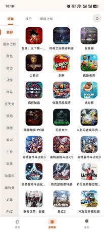 仓鼠云电脑v1.0.0.031 手机秒变游戏主机 免下载即玩3A游戏-颜夕资源网-第23张图片 仓鼠云电脑v1.0.0.031 手机秒变游戏主机 免下载即玩3A游戏-颜夕资源网-第23张图片