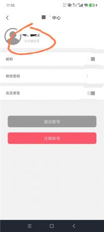 果果投屏v1.4.3高级版 一键投屏到电视 无线投屏神器-颜夕资源网-第26张图片 果果投屏v1.4.3高级版 一键投屏到电视 无线投屏神器-颜夕资源网-第26张图片